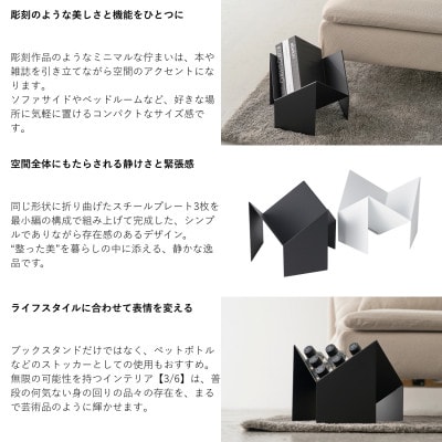 【KUROSHIRO】3/6スリーシックス　ABSS-B-67(黒)