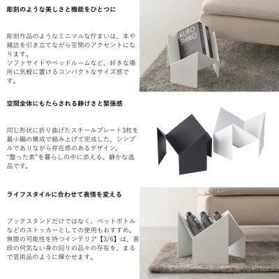 【KUROSHIRO】3/6スリーシックス　ABSS-W-67(白)