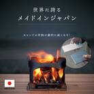 タイニーグリルの奇跡 キャンプ料理 グッズ [鎌倉NaFro]