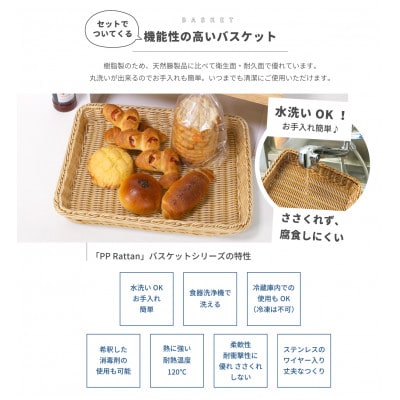 トースターラック バスケット付き ホワイト KR102-02W