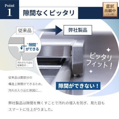 排気口カバー　コンロ奥ラック　伸縮タイプ　KR201-51S