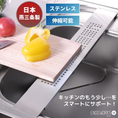 フラットサポートテーブル　スリム　伸縮タイプ　KR501-840S