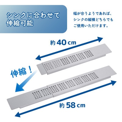 フラットサポートテーブル　スリム　伸縮タイプ　KR501-840S