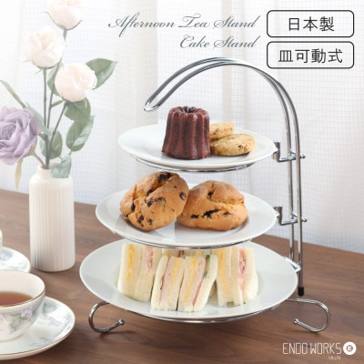 アフタヌーンティースタンド　皿付き　KR301-35C