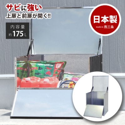 保管庫　幅60　ZAM　EX102-60Z