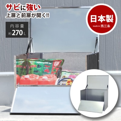 保管庫　幅90　ZAM　EX102-90Z