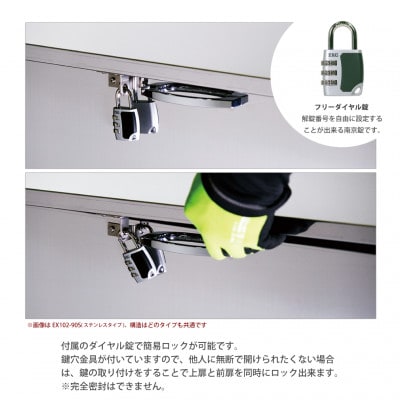 保管庫　幅90　ZAM　EX102-90Z