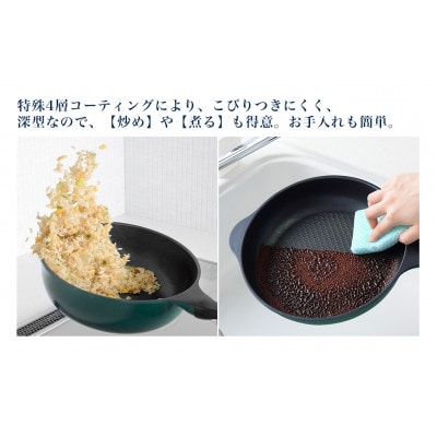 ベルフィーナプレミアム28cm深型 蒸し器セット