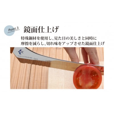 つばめのパンナイフ