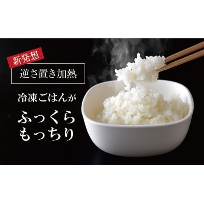 6個組　ご飯がう米わん　ホワイト