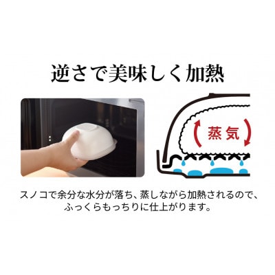 6個組　ご飯がう米わん　ホワイト