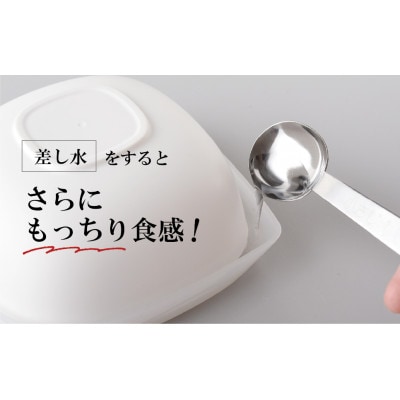 8個組　ご飯がう米わん　ホワイト