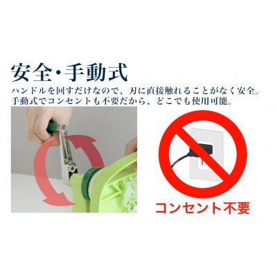 キャベックシェフ