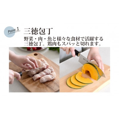 職人工房　包丁3点セット(三徳、出刃、刺身)