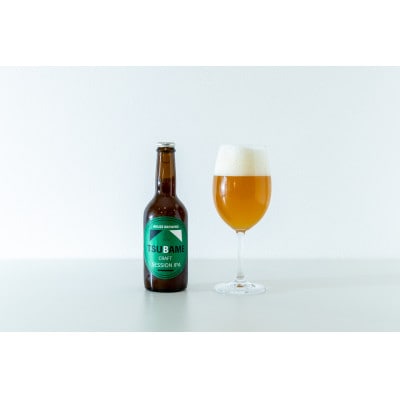 燕市のブルワリーが醸造した　ゆずを使ったセッションIPA　3本入り