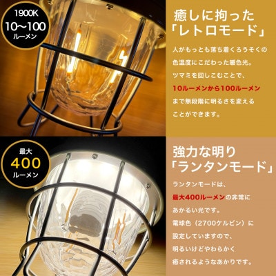 glanox レトロパインランタン