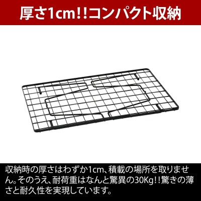 ユニフレーム フィールドラック ブラック 611616 キャンプ用品 アウトドア【2845195】