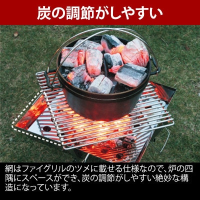ユニフレーム ファイアグリル 683040 キャンプ用品 アウトドア【20510】