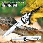 ユニフレーム 燕三条乃鋸 684184 キャンプ用品 アウトドア【3047110】