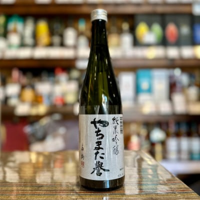 甲子 純米吟醸 やちまた誉 720ml 千葉 飯沼本家