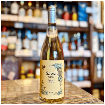 SAWAブラン 2025 750ml 山本ファーム