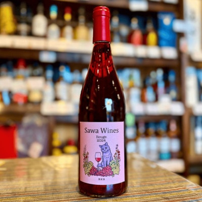 SAWA ワインルージュ 2024 750ml