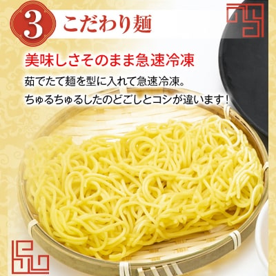 【2025年9月上旬発送】冷凍八幡浜ちゃんぽん8食【D13-2】