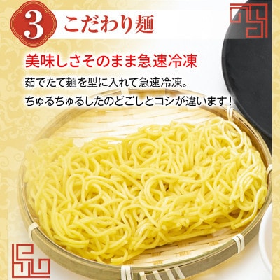 【毎月定期便】冷凍八幡浜ちゃんぽん5食【H13-6】全3回