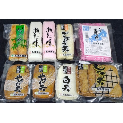 【毎月定期便】〈じゃこ天のカリスマ〉鳥津蒲鉾店の蒲鉾・じゃこ天のつめあわせ[C]全3回【H09-7】