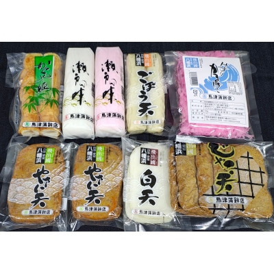 【毎月定期便】〈じゃこ天のカリスマ〉鳥津蒲鉾店の蒲鉾・じゃこ天のつめあわせ[C]全6回【H09-8】