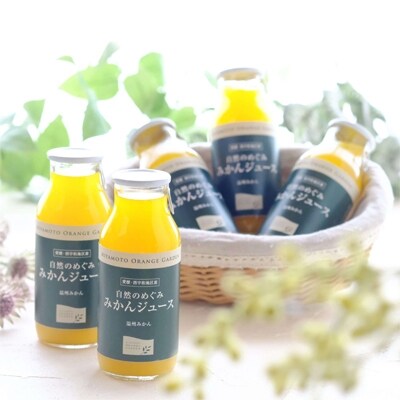 ミヤモトオレンジガーデンの「自然のめぐみジュース(180ml×6本)(贈答用)」【C25-58】