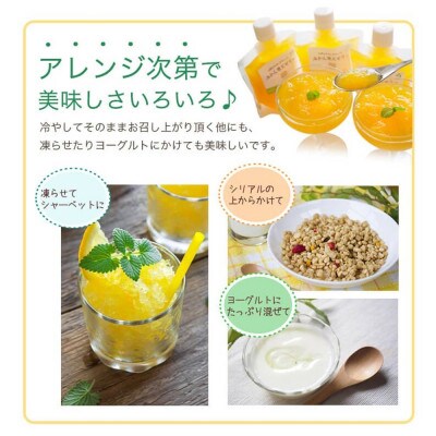 ゲル化剤・pH調整剤不使用!愛媛産 はるみ寒天ゼリー 12本セット【D25-232】
