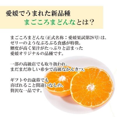 【2週間毎定期便】まどんな3.5kg(訳)×まどんな2.5kg(秀)【G25-264】全2回