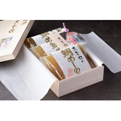 鯛めしの素・木箱入【創作日本料理吉左右】【E16-9】