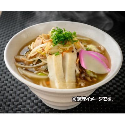 八幡浜ちゃんぽん10食セット【C16-11】