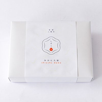 “本物産地の味” みかん大福「しずく珠(だま)」口いっぱいに広がる果汁!【C24-11】