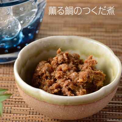 八幡浜の逸品づくし【E24-37】