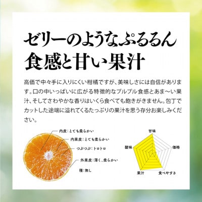 【訳あり】天空の果樹園から届く そらまどんな(5kg)【D45-33】