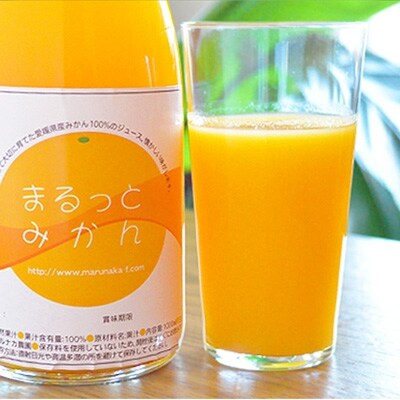 愛媛・八幡浜産「みかん:5kg」と「みかんジュース:720ml×1本」【C48-18】