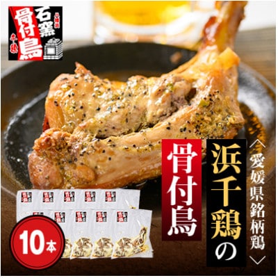 みつせ鶏 チキンパーティセット」計12点のお得通販｜Kuradashi