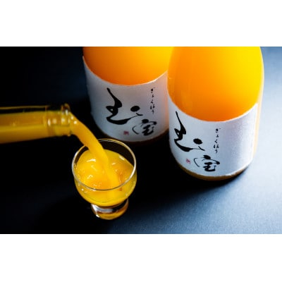 【無添加】玉宝みかんジュース(720ml×3本)【C64-5】