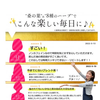＼毎朝スルッと♪/ひめ桑茶30個入×2袋 口コミで広がっています♪桑の葉 ハーブティー【E61-4】