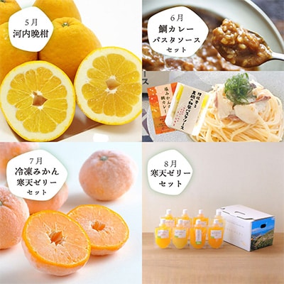 【発送月固定定期便】愛媛の人気品種を厳選! みかん定期便(秀品) 全12回【H25-150】