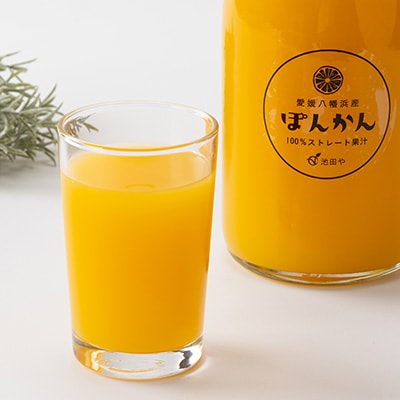 6種みかんジュースセット【E56-50】