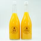 せとかジュース720ml×1本　甘平ジュース720ml×1本【C56-72】