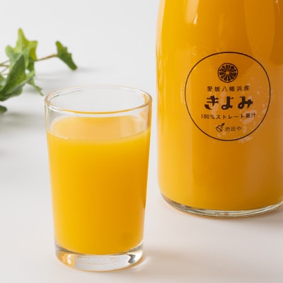 きよみジュース　720ml×12本【H56-78】