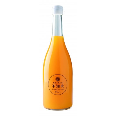 不知火ジュース(ストレート)720ml×12本【H56-80】