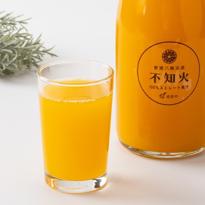 不知火ジュース(ストレート)720ml×12本【H56-80】