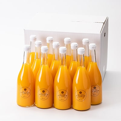 せとかジュース720ml×12本【H56-82】