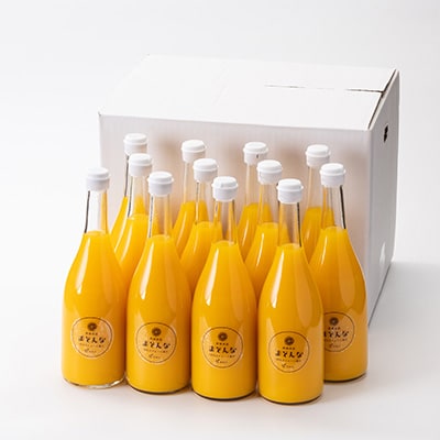 まどんなジュース720ml×12本【H56-84】